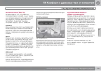 Страница 179