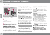 Страница 180