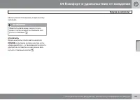 Страница 181