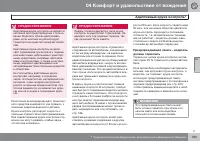 Страница 183