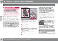 Страница 184