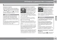 Страница 185