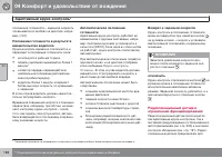 Страница 186