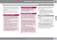 Страница 187