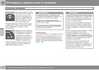 Страница 192