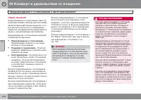 Страница 200