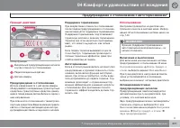 Страница 201