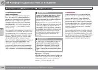 Страница 202