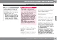 Страница 203