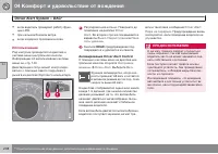 Страница 208