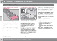 Страница 210