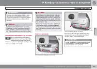 Страница 215