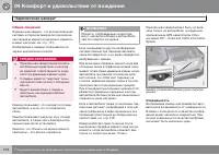 Страница 216