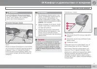 Страница 217