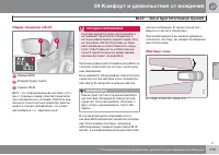 Страница 219