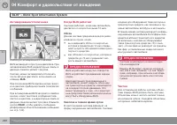 Страница 220