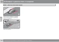 Страница 222