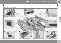 Страница 223
