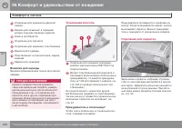 Страница 224