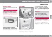 Страница 225