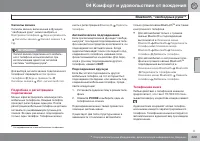 Страница 229