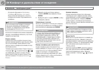 Страница 230