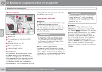 Страница 232