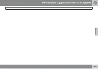 Страница 237