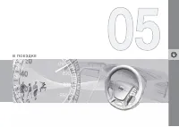 Страница 239