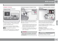 Страница 243