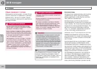 Страница 244