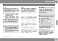 Страница 245