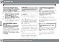 Страница 246