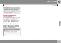 Страница 247