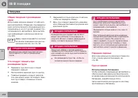 Страница 248