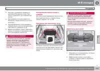 Страница 249
