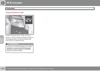 Страница 250