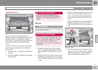 Страница 251