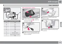 Страница 257