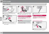 Страница 258