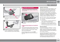 Страница 259