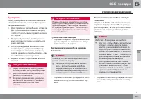 Страница 261