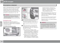 Страница 262