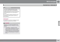 Страница 263