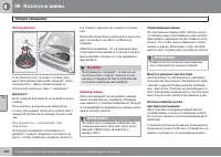 Страница 268