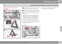Страница 275