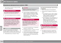 Страница 278