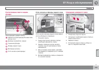 Страница 293