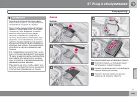 Страница 299