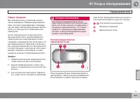 Страница 301